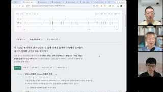 장면 3 — 수학·보안 사례를 나란히 놓은 자료 화면