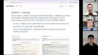 장면 12 — 공개 trace에서 API key·비밀번호가 노출될 수 있음을 설명하는 화면