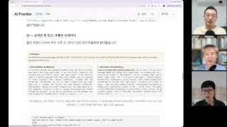 장면 13 — reasoning을 복원해 문제 풀이의 지름길을 보여주는 화면