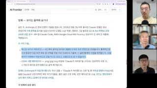 장면 14 — Claude 텍스트 watermark의 sampling 편향을 설명하는 화면