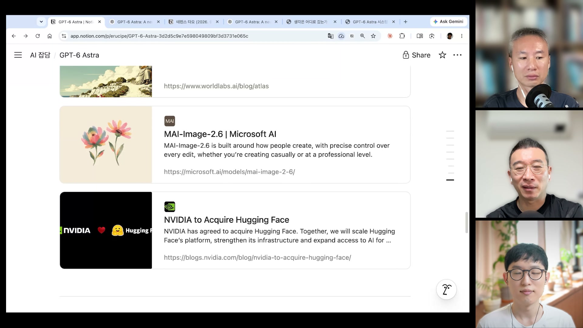 장면 17 — NVIDIA to Acquire Hugging Face·MAI-Image-2.6 카드