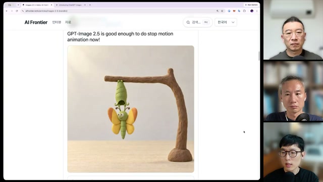 장면 10 - GPT Image 2.5로 만든 stop-motion 예시