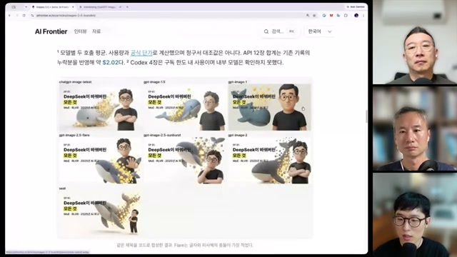 장면 11 - AI Frontier 썸네일 스타일을 여러 방식으로 재현한 비교