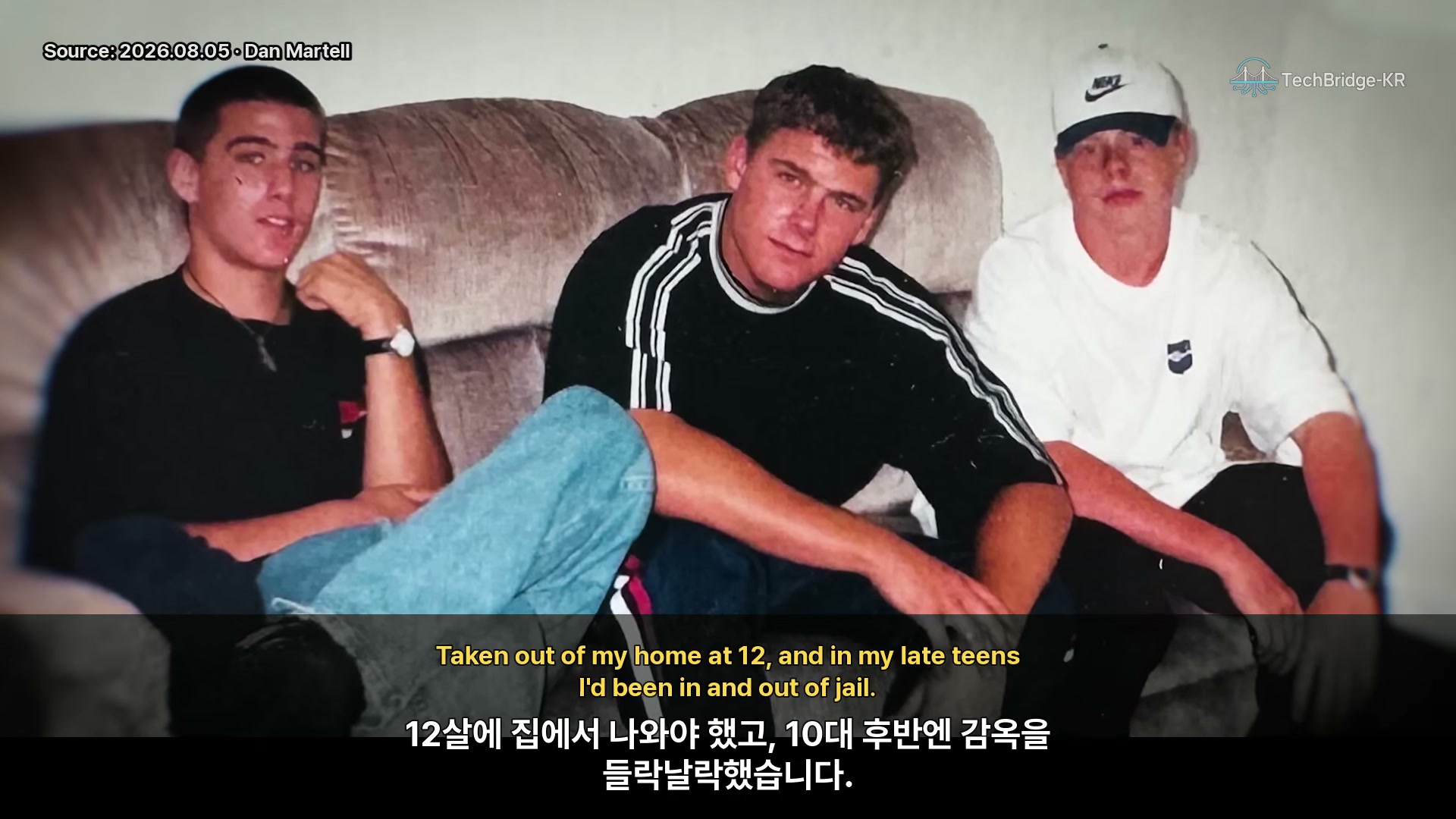 장면 1 — 발표자의 과거를 보여 주는 도입 장면