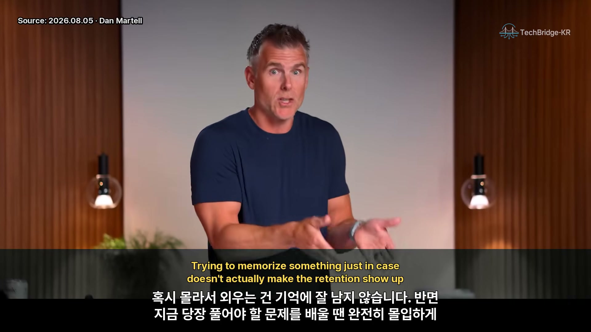 장면 3 — just-in-time 학습과 just-in-case 학습을 구분하는 장면