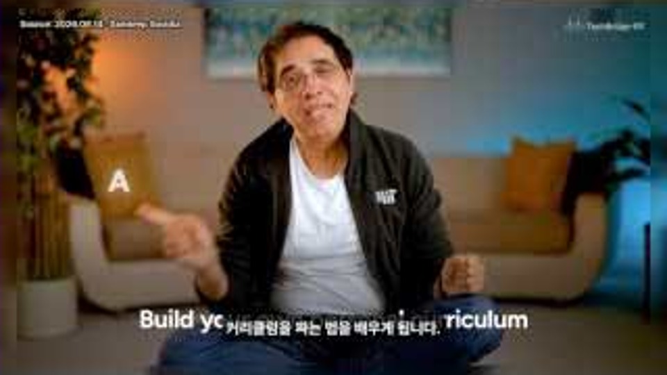 장면 1 — AI 독학 시스템을 소개하는 발표자