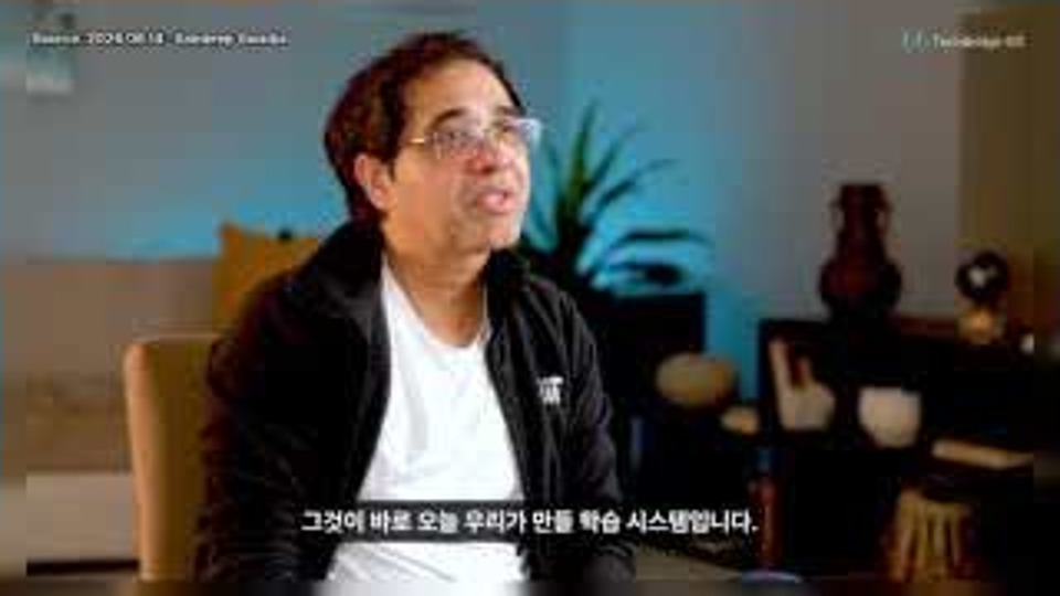 장면 4 — 대학 수준의 교육을 AI로 개인화한다는 설명