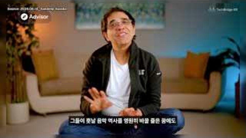 장면 5 — 조언자 역할을 설명하며 비틀즈를 사례로 드는 장면