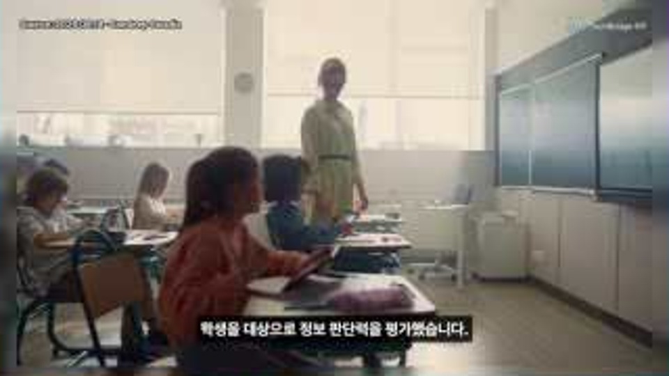 장면 9 — NotebookLM을 사서 도구로 소개하는 장면