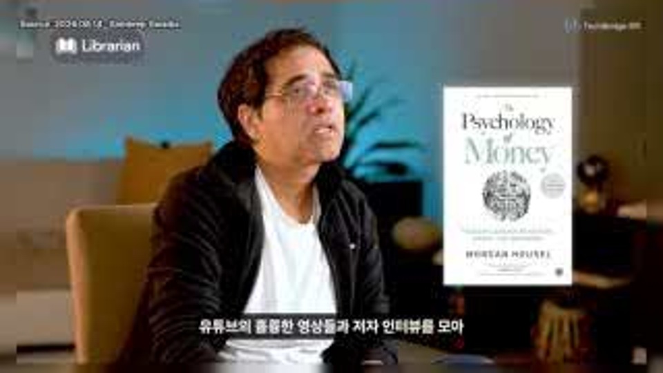 장면 11 — 튜터 역할과 질문 중심 학습을 설명하는 장면