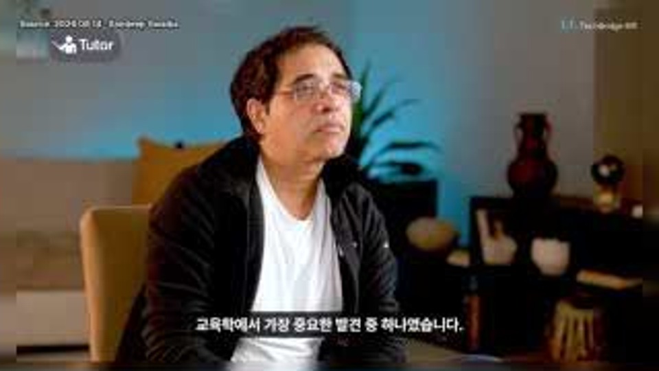장면 13 — 튜터와 에디터의 차이를 설명하는 장면
