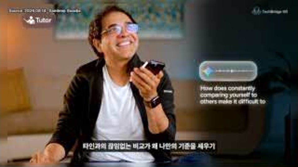장면 14 — 포뮬러 1의 실시간 피드백을 비유로 드는 장면