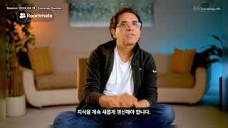 장면 16 — 픽사의 교차 분야 교육을 설명하는 장면