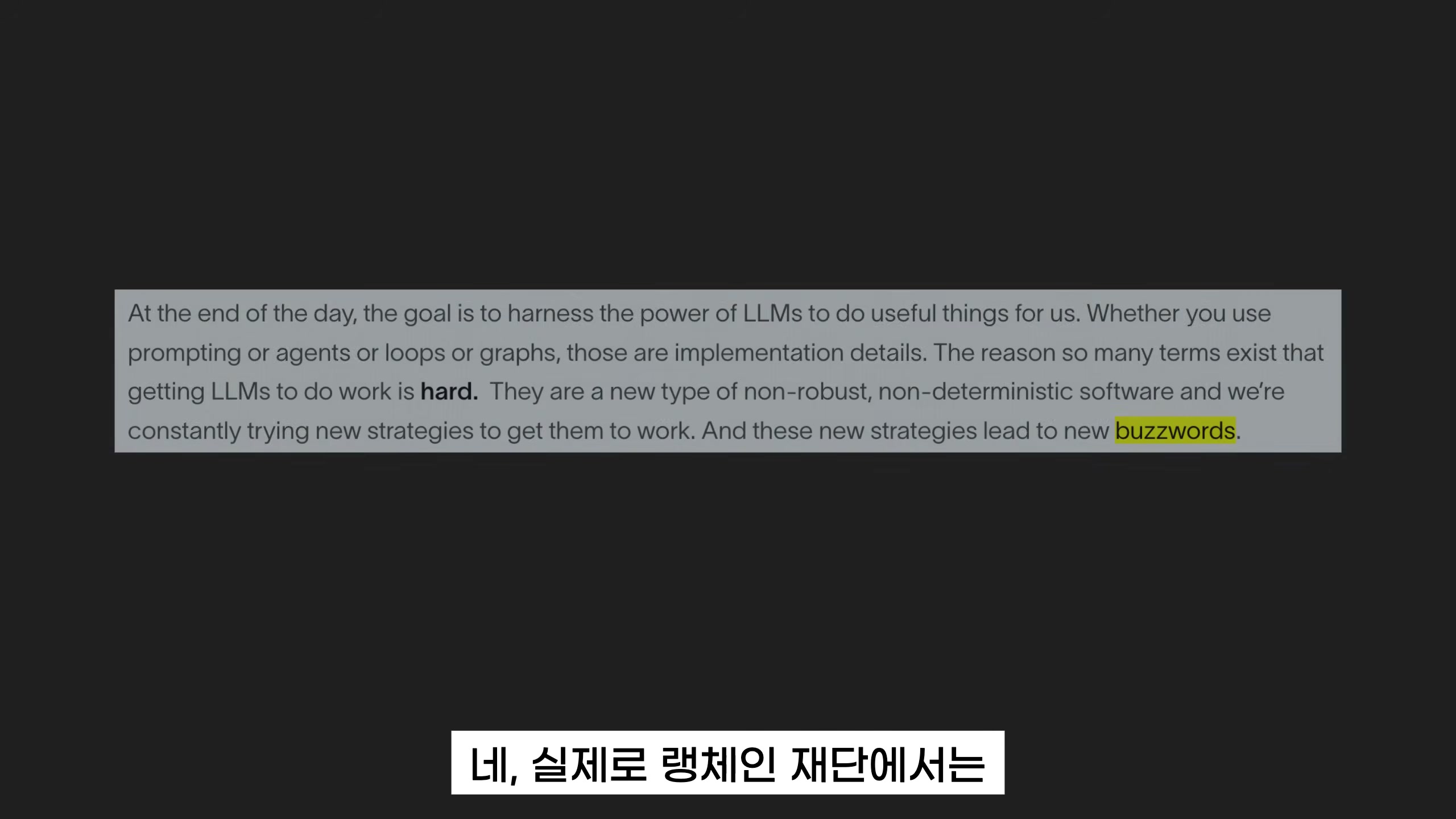 장면 3 — 랭체인 블로그 인용: "these new strategies lead to new buzzwords"