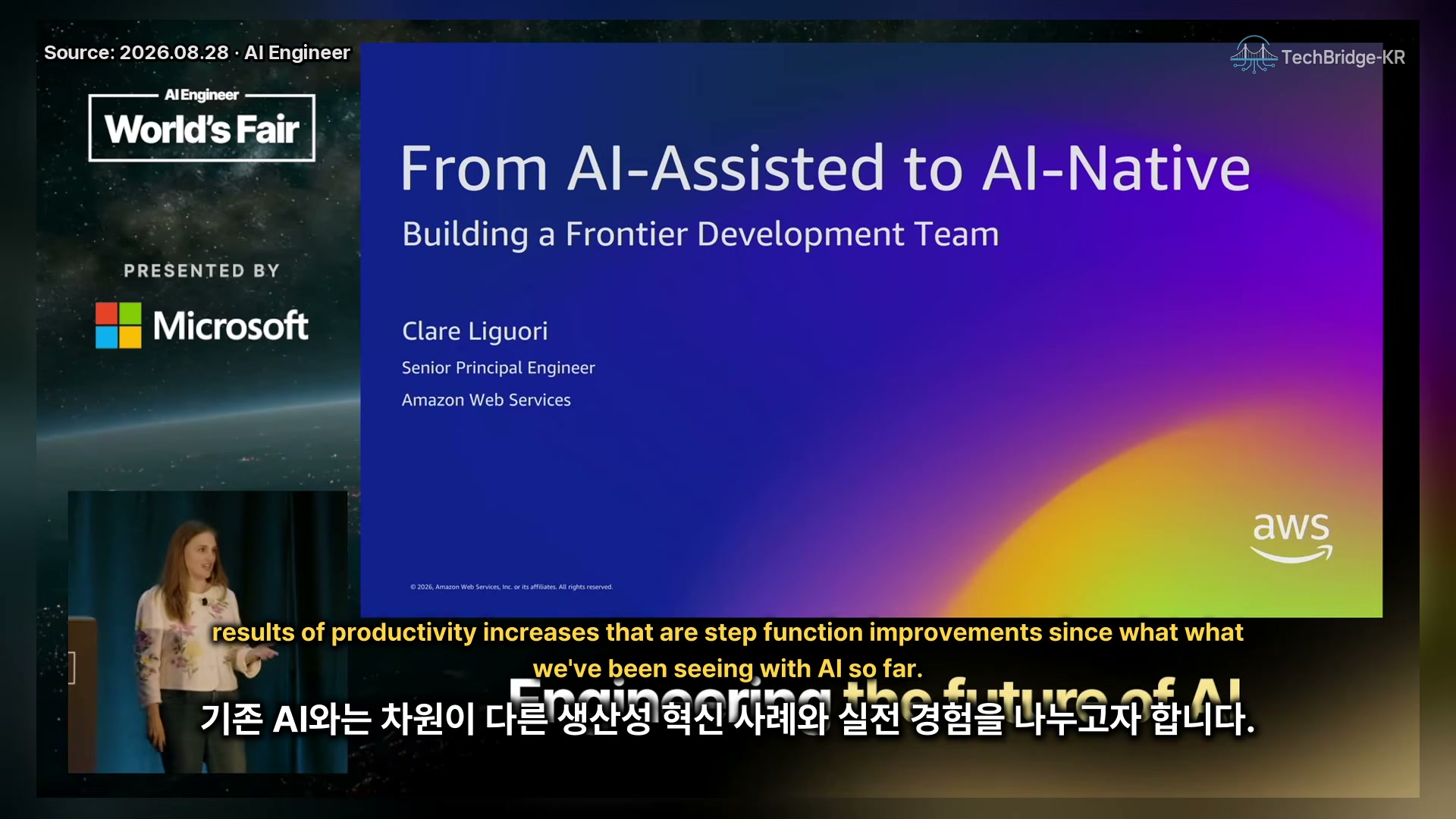 장면 1 — 타이틀 슬라이드. From AI-Assisted to AI-Native, Building a Frontier Development Team