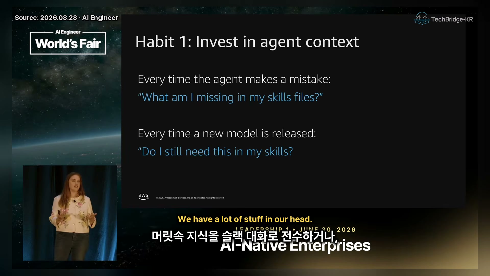 장면 8 — Habit 1: Invest in agent context. What am I missing in my skills files? / Do I still need this?