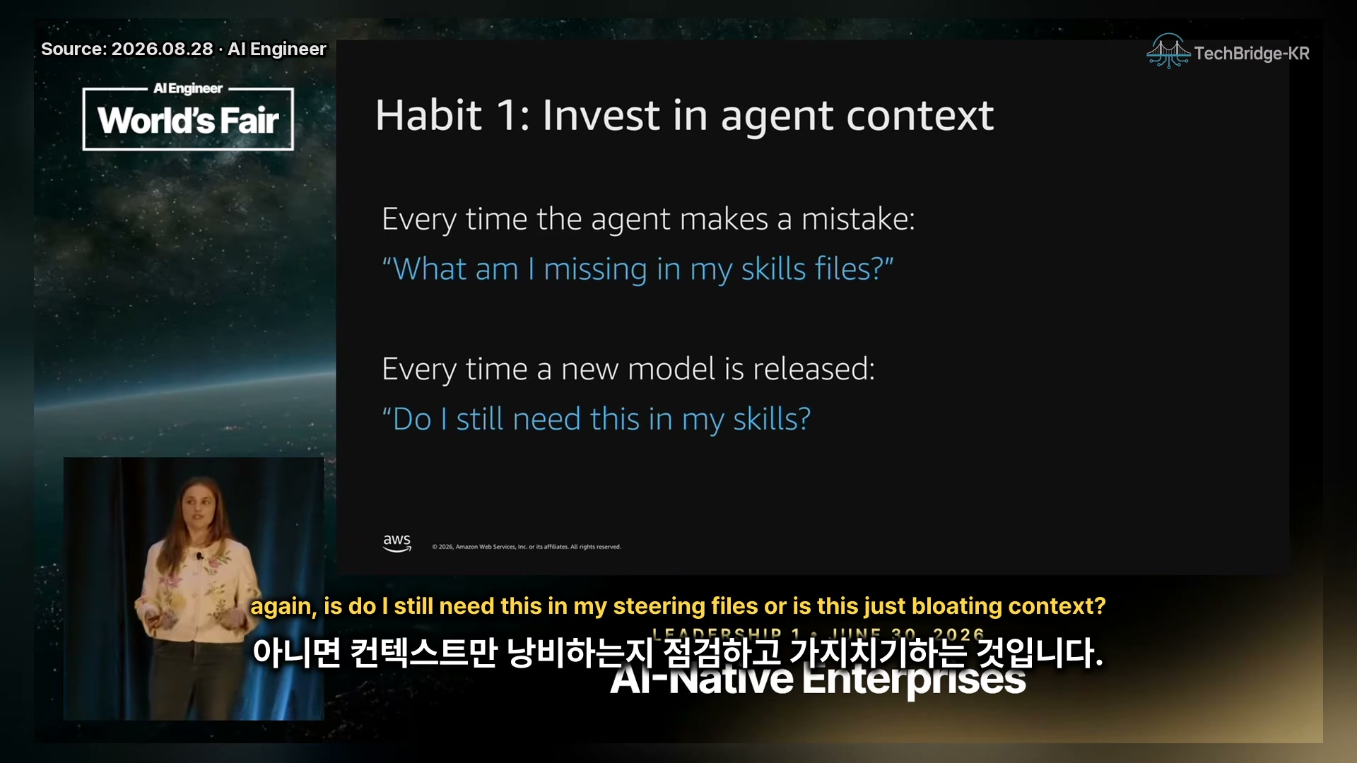 장면 9 — 같은 Habit 1 슬라이드, 발화는 프루닝 강조