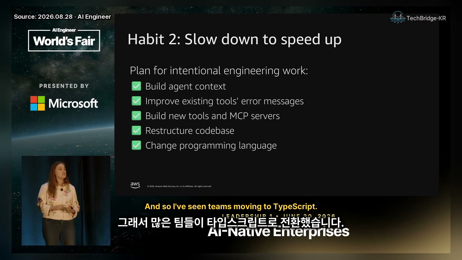 장면 10 — Habit 2: Slow down to speed up. 5가지 체크리스트