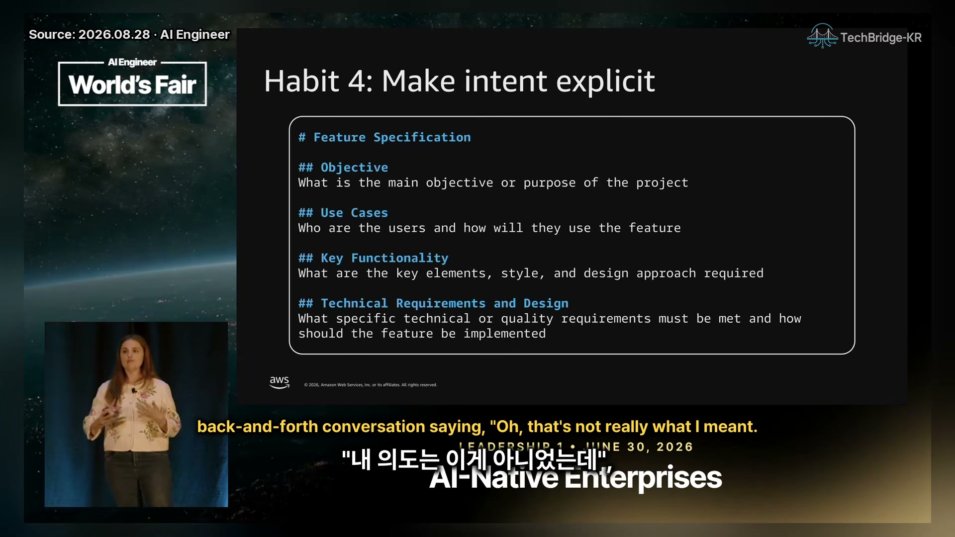 장면 12 — Habit 4: Make intent explicit. Feature Specification 템플릿