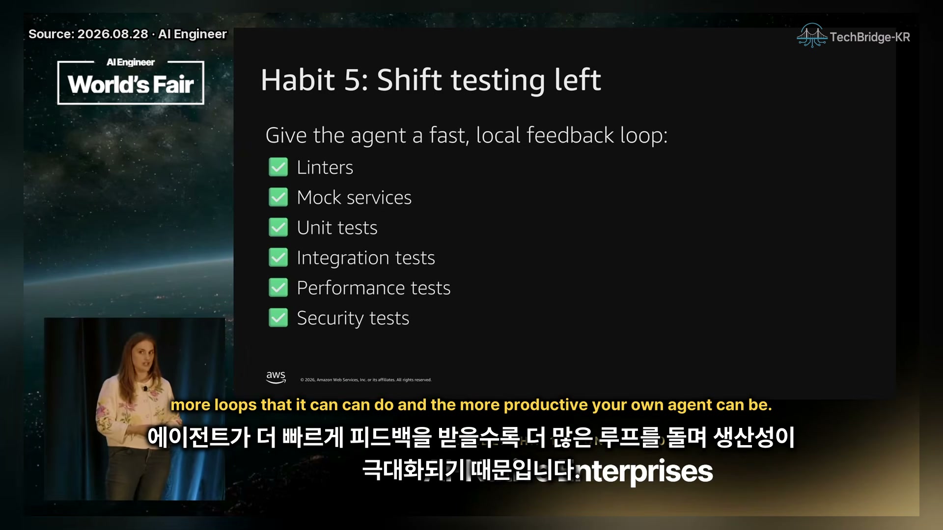 장면 14 — 같은 Habit 5 슬라이드, 발화는 루프 속도 강조