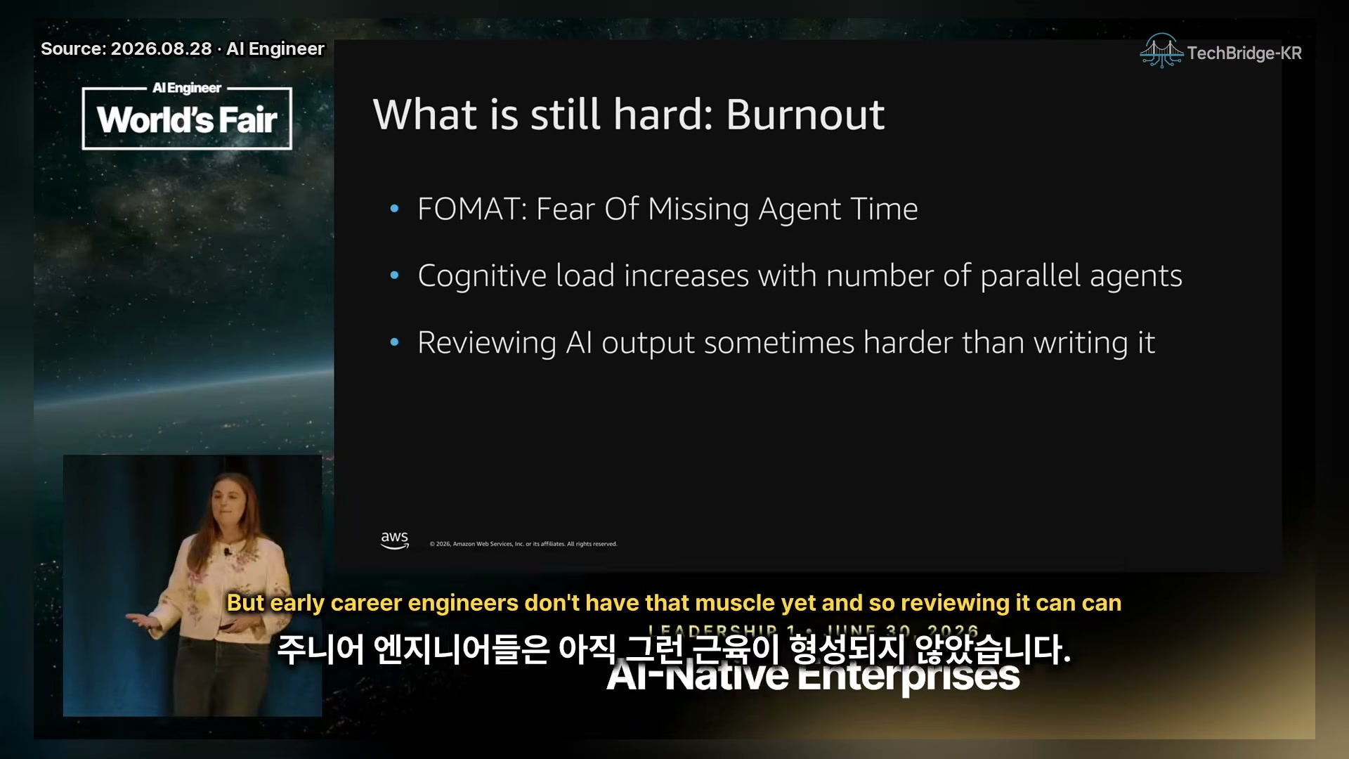 장면 15 — What is still hard: Burnout. FOMAT / Cognitive load / Reviewing AI output