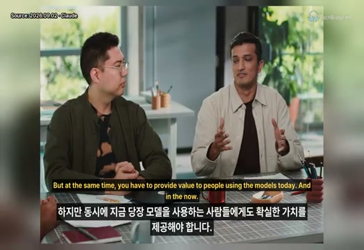 장면 4 — 빠르게 변하는 모델과 제품의 균형
