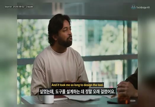 장면 6 — 도구 설계와 아티팩트의 진화