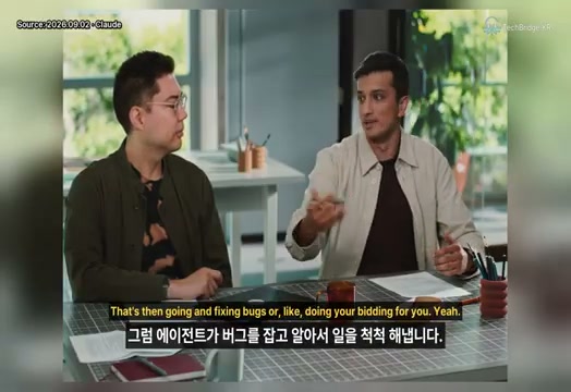 장면 8 — 세션 경계를 넘어 버그를 고치는 루프