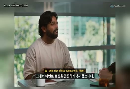 장면 13 — 이벤트를 추가해 제품 사용을 관찰하는 장면