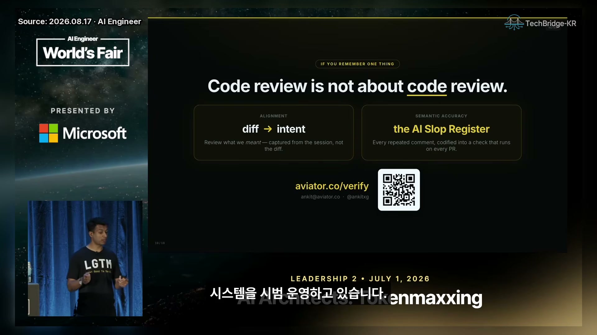 장면 15 — diff → intent와 AI Slop Register 결론