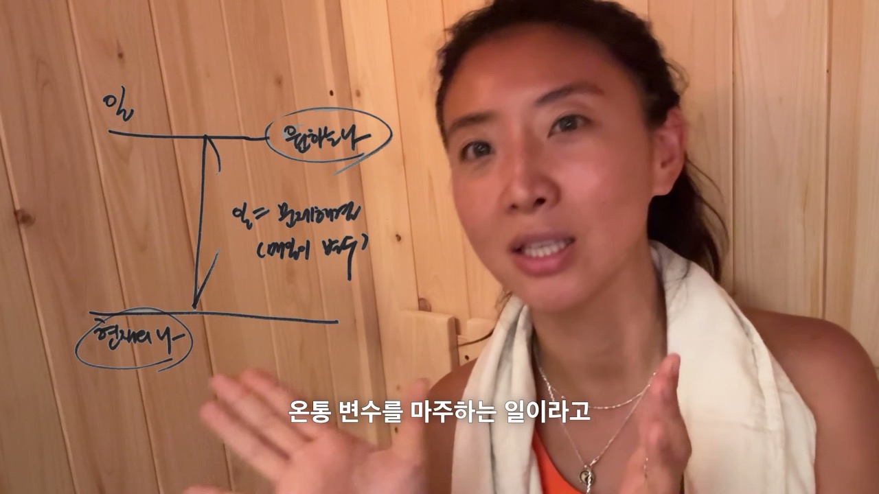 장면 5 — 변수의 시간을 설명하며 손글씨 도식을 가리키는 화자