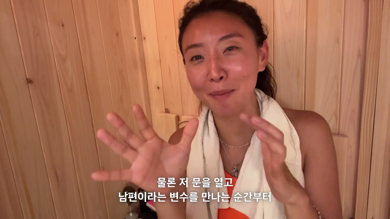 장면 8 — 남편이라는 변수를 만나는 순간부터 서렌더한다는 장면