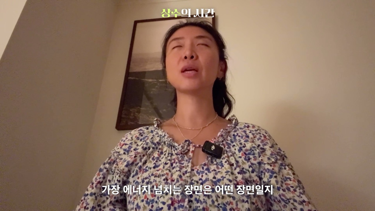 장면 16 — 내일의 에너지와 목적지를 상상하는 장면