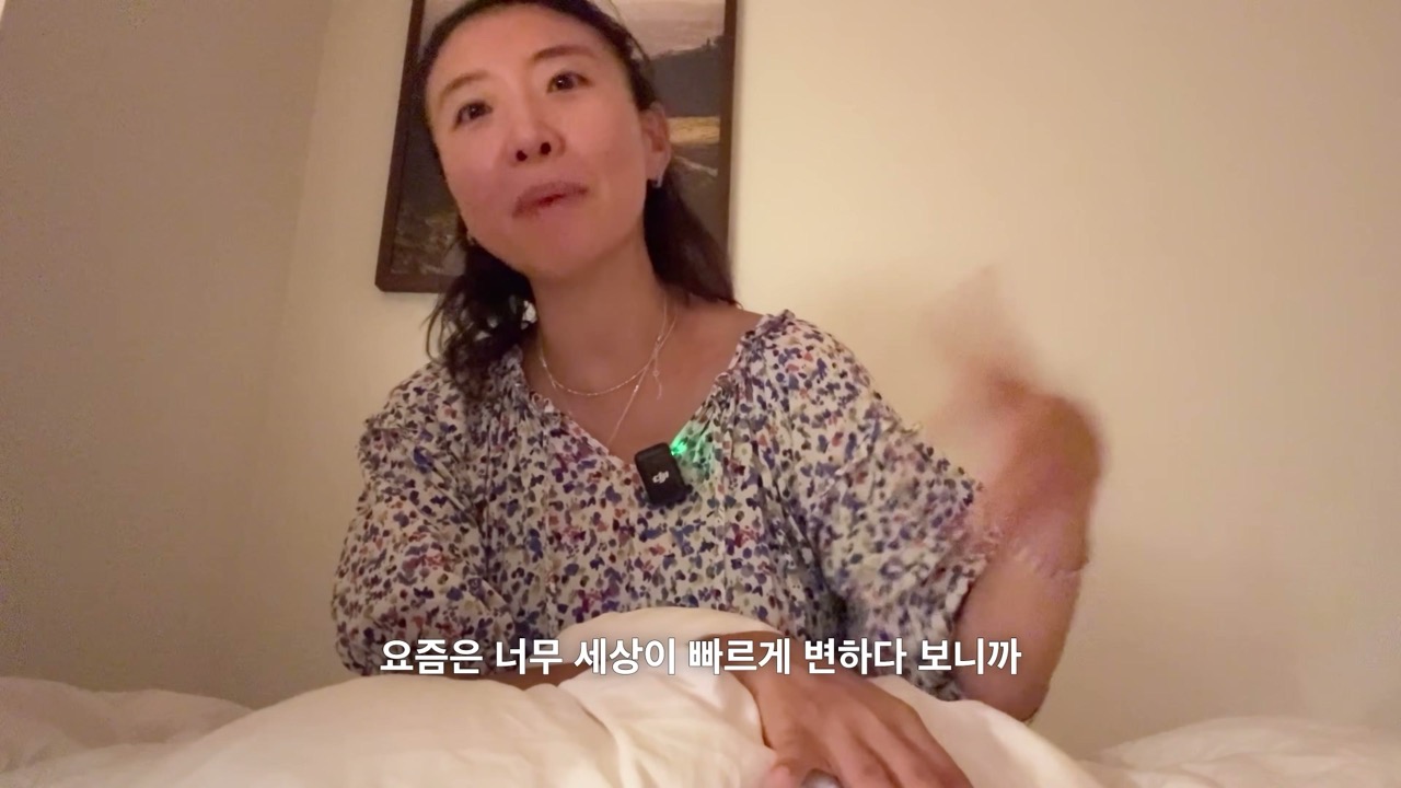 장면 17 — 빠르게 변하는 세상에서 상수와 변수를 다시 설명하는 화자