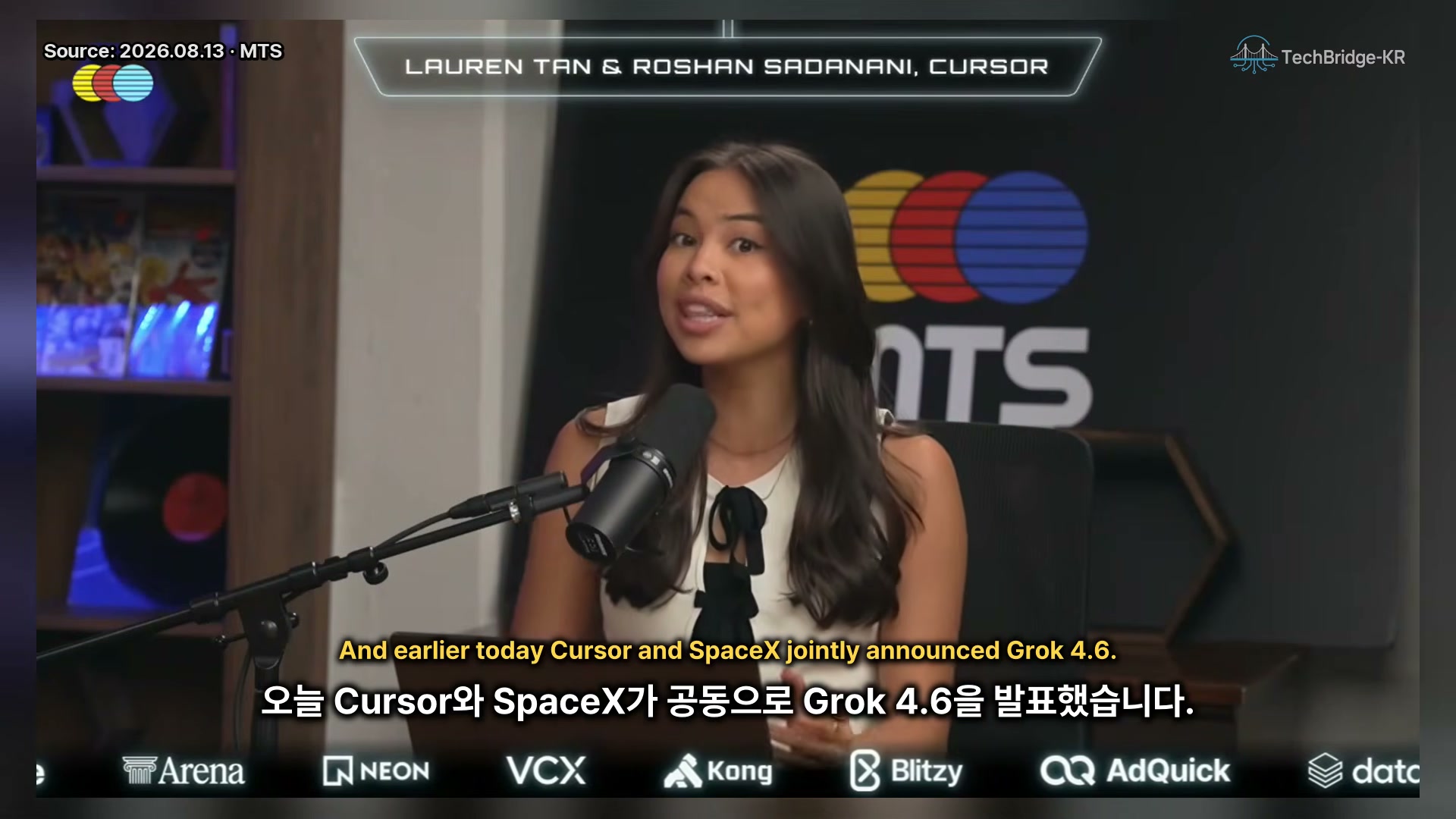 장면 1 — Grok 4.6 발표를 전하는 Lauren Tan