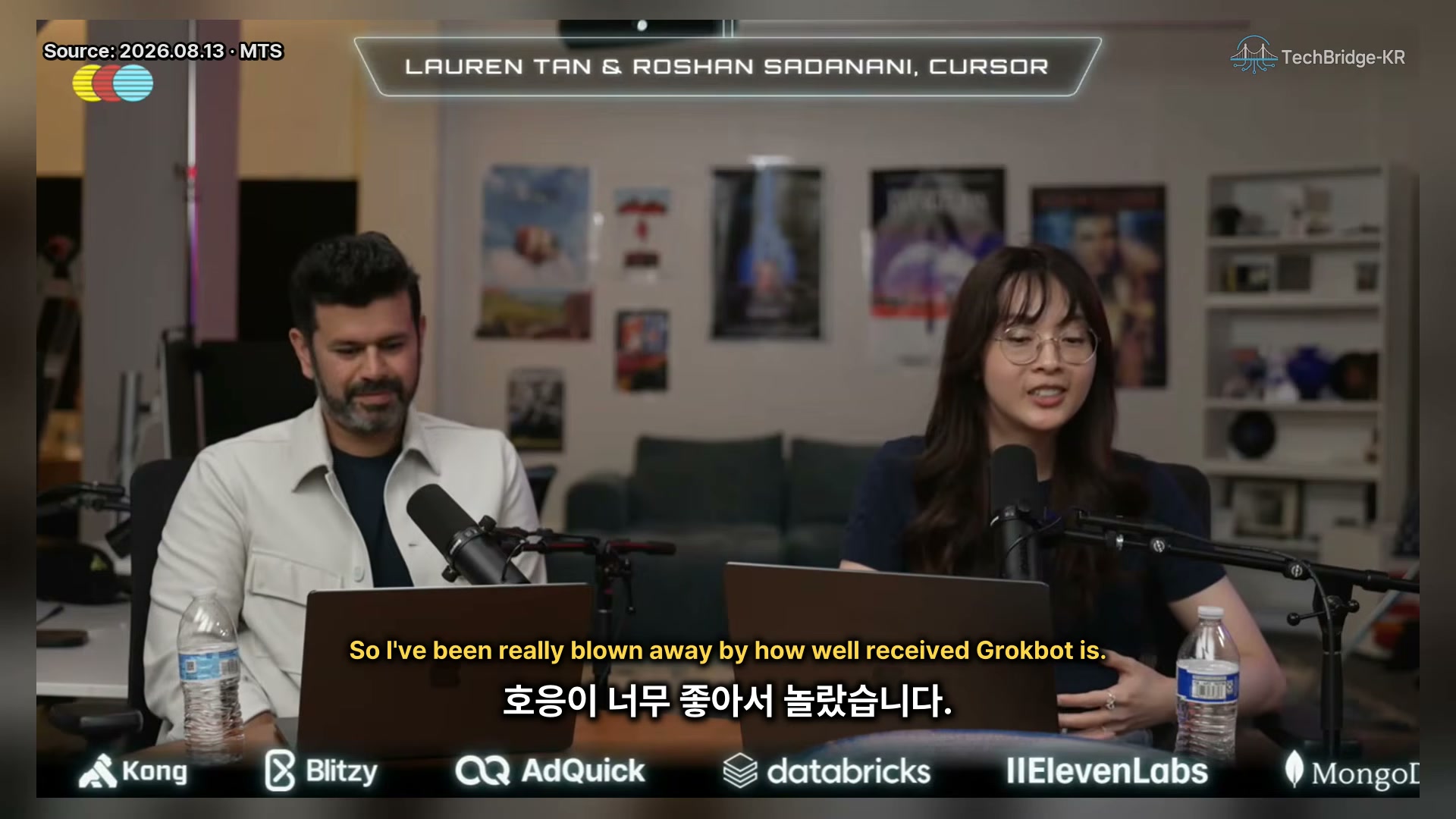 장면 4 — Grokbot 호응을 말하는 Lauren Tan과 Roshan Sadanani