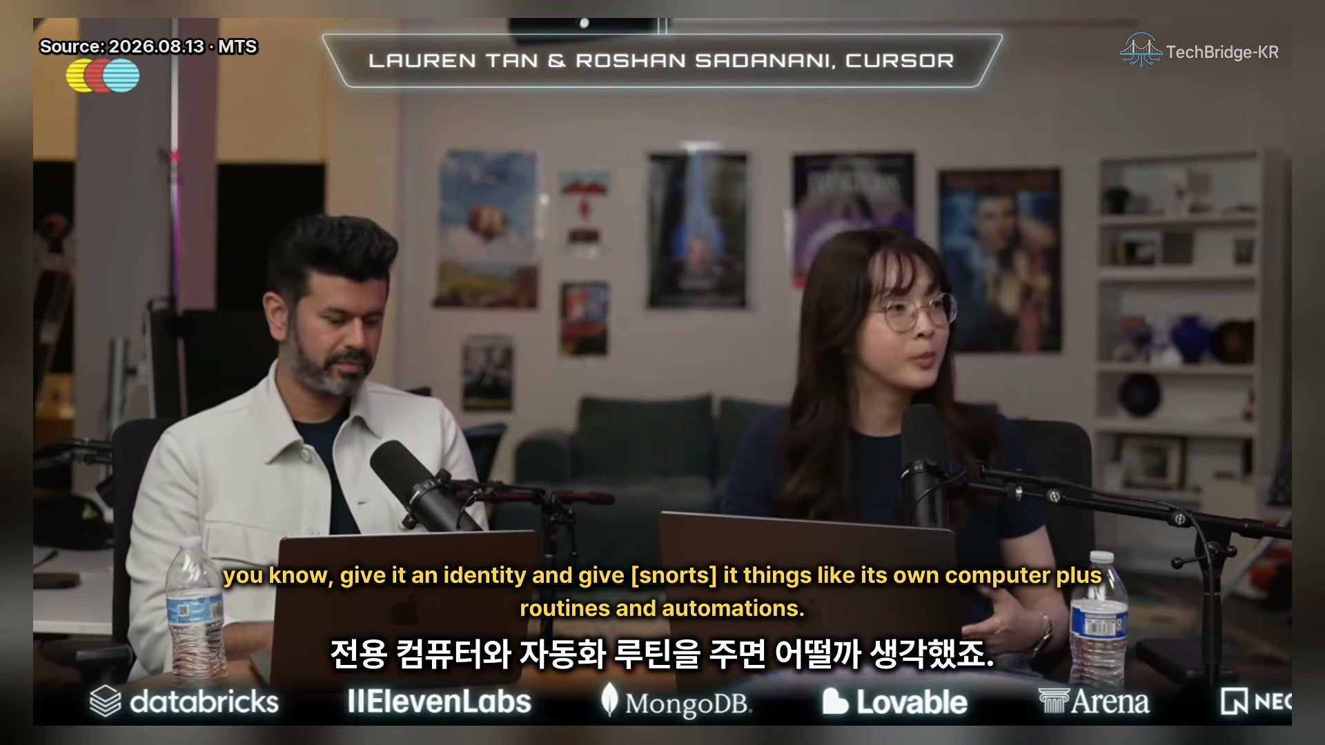 장면 7 — 정체성과 전용 컴퓨터 개념을 설명하는 Roshan Sadanani