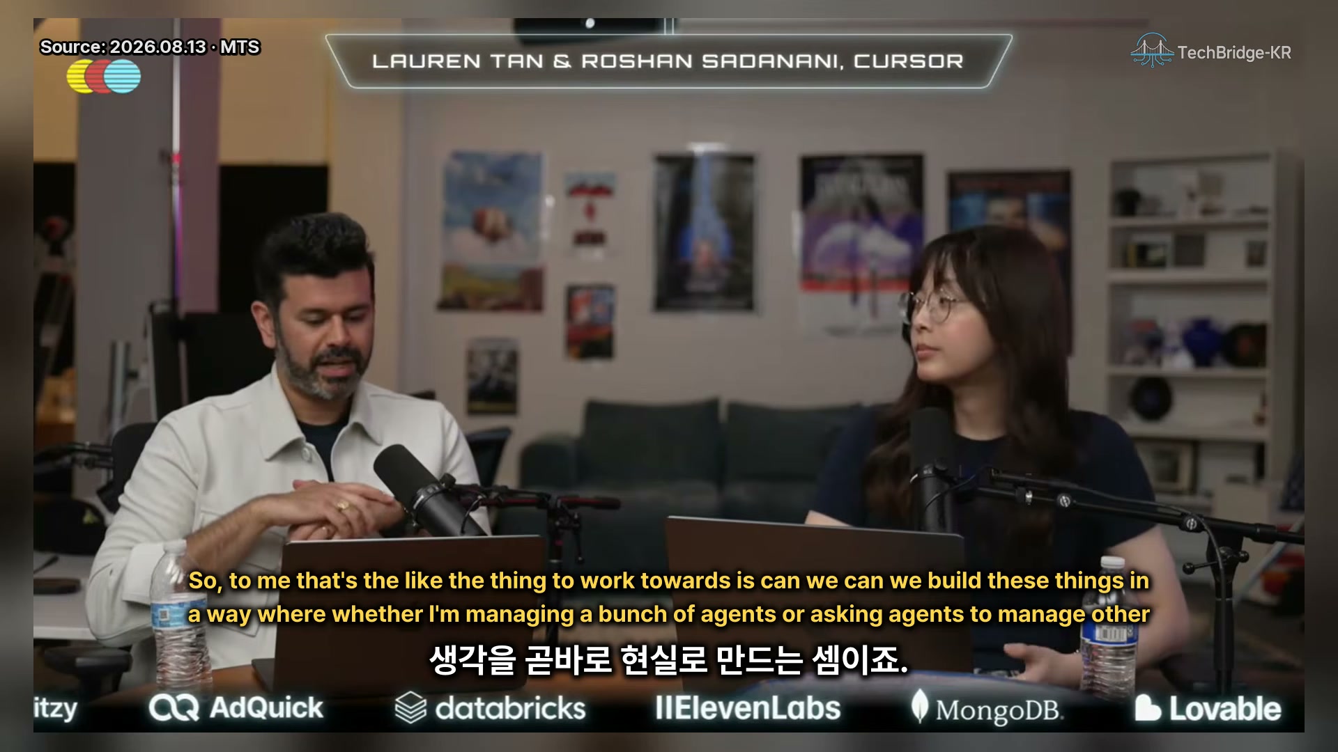 장면 9 — 에이전트 운영 비전을 말하는 Roshan Sadanani