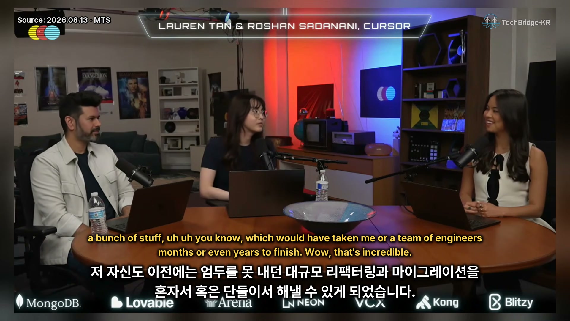 장면 10 — 리팩터링 경험을 나누는 세 사람