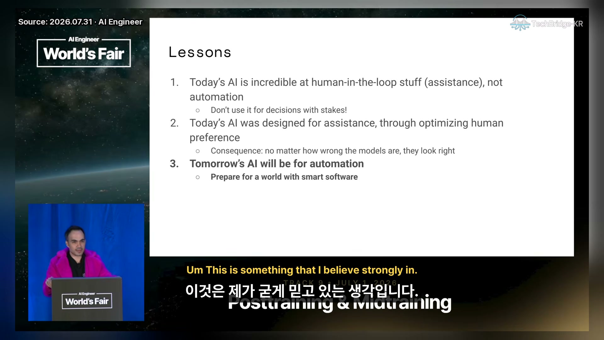 장면 9 — Lessons 요약 슬라이드