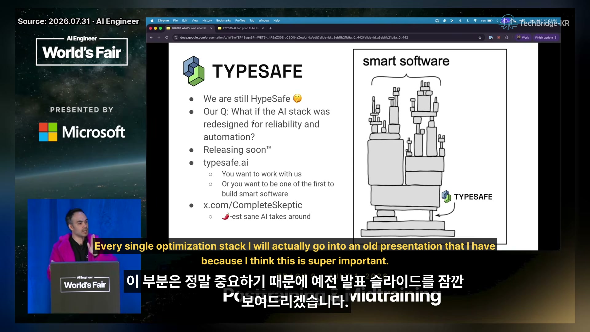 장면 10 — bitterest lesson 피라미드