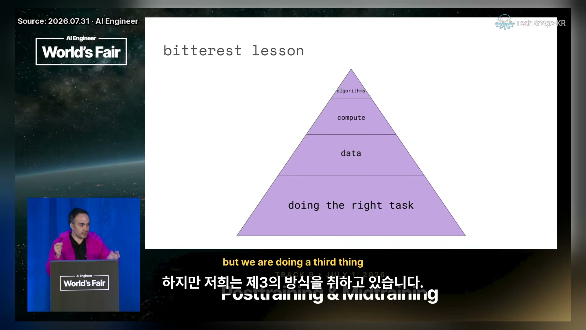 장면 11 — TypeSafe 소개와 smart software