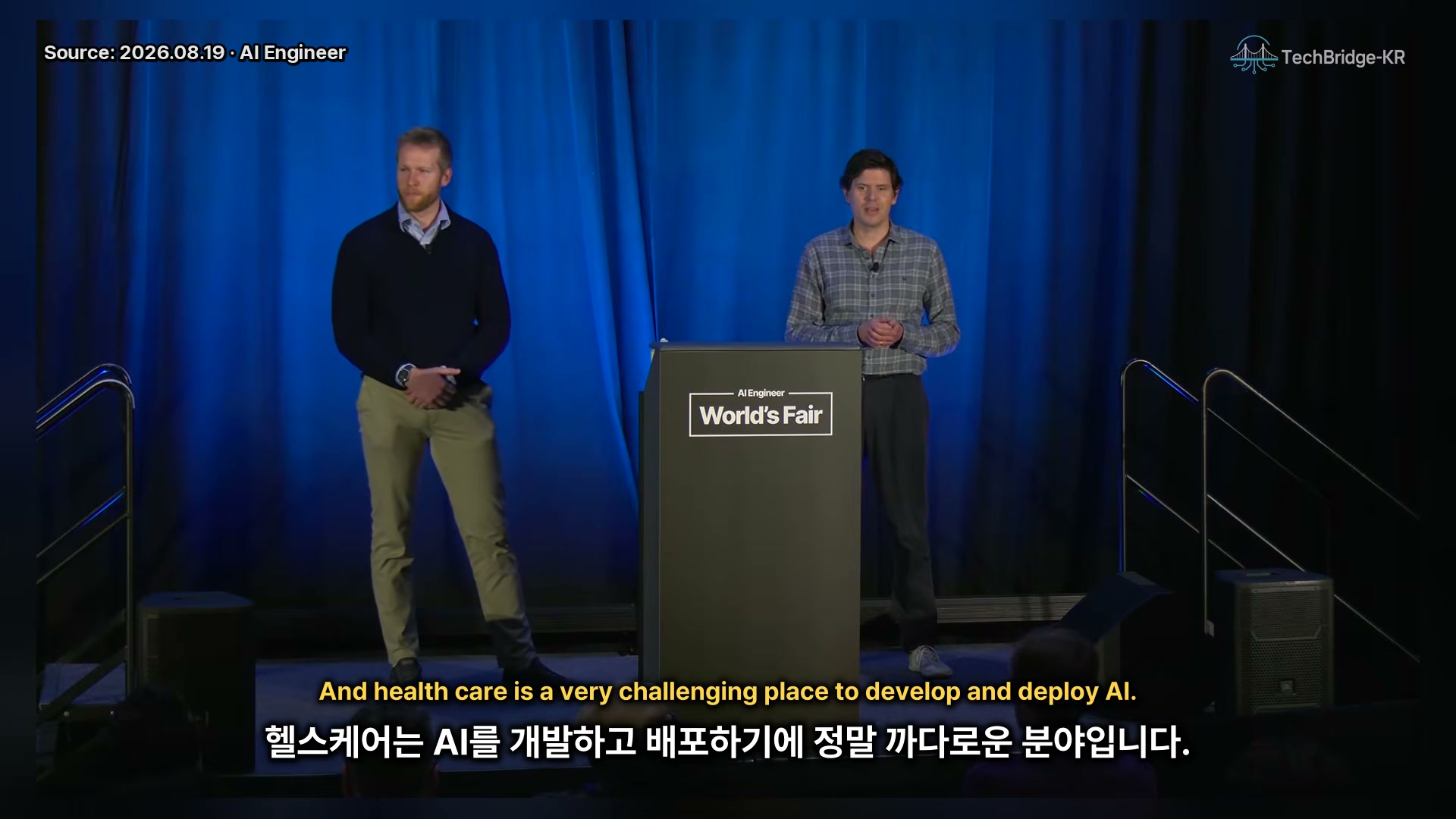 장면 1 — AI Engineer World's Fair 무대에서 헬스케어의 AI 개발 난점을 소개하는 발표자들