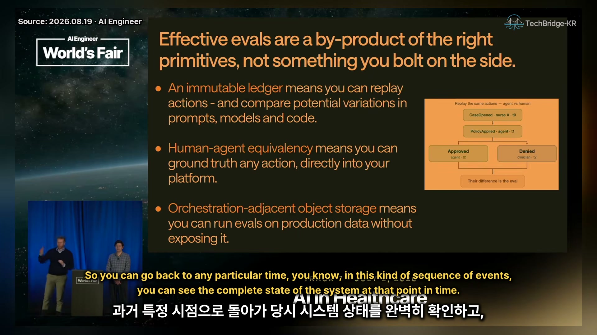 장면 10 — 불변 원장·인간 에이전트 동등성·객체 저장소로 eval을 구성하는 슬라이드