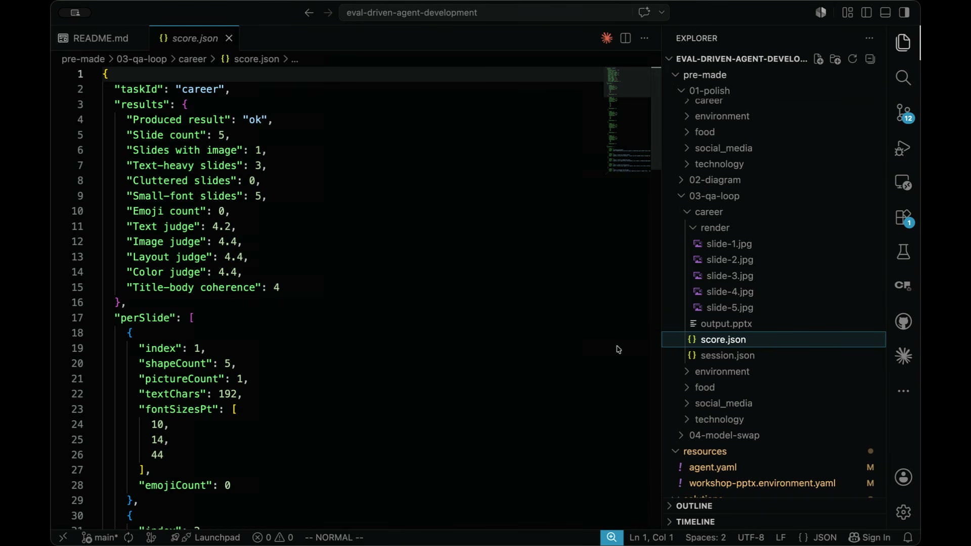 장면 14 — 03-qa-loop/career score.json, judge 점수 4.2~4.4