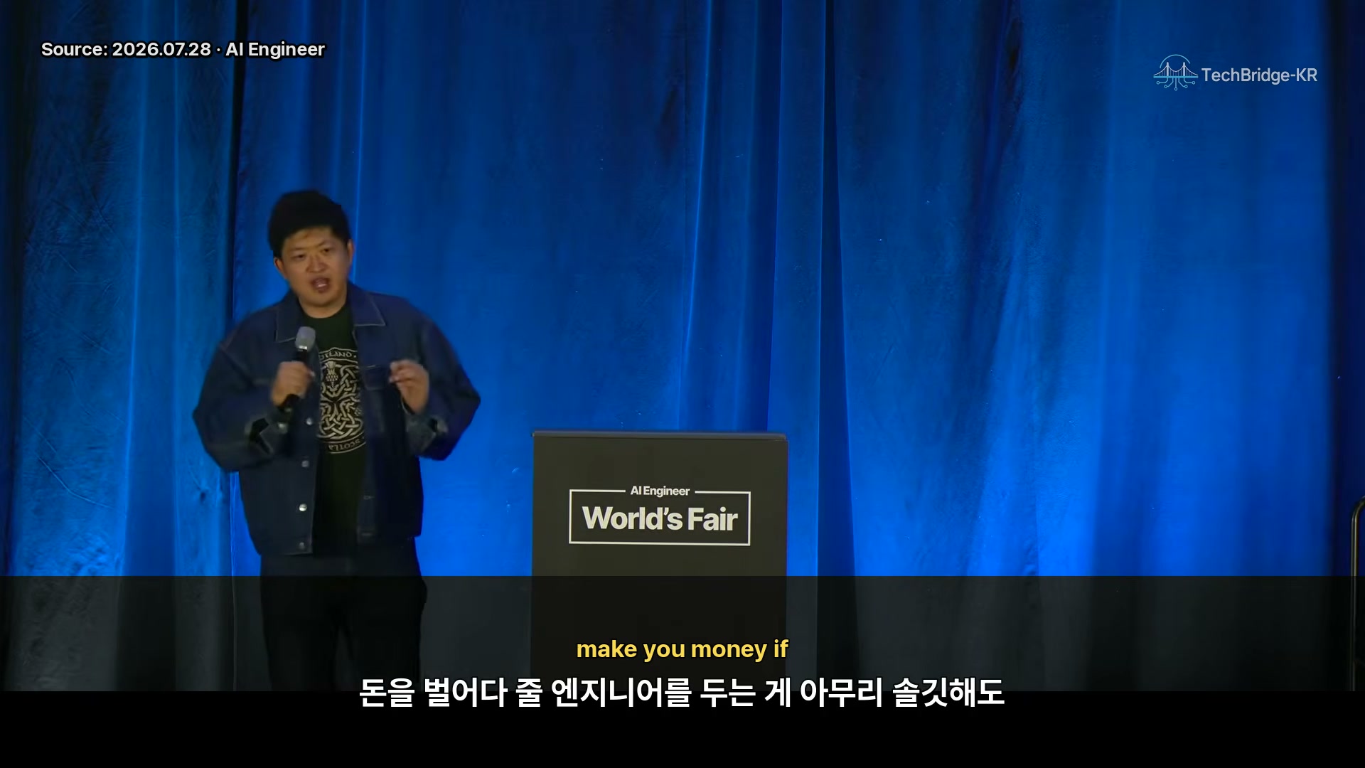 장면 12 — 플랫폼과 공유 프리미티브의 필요성을 설명하는 장면