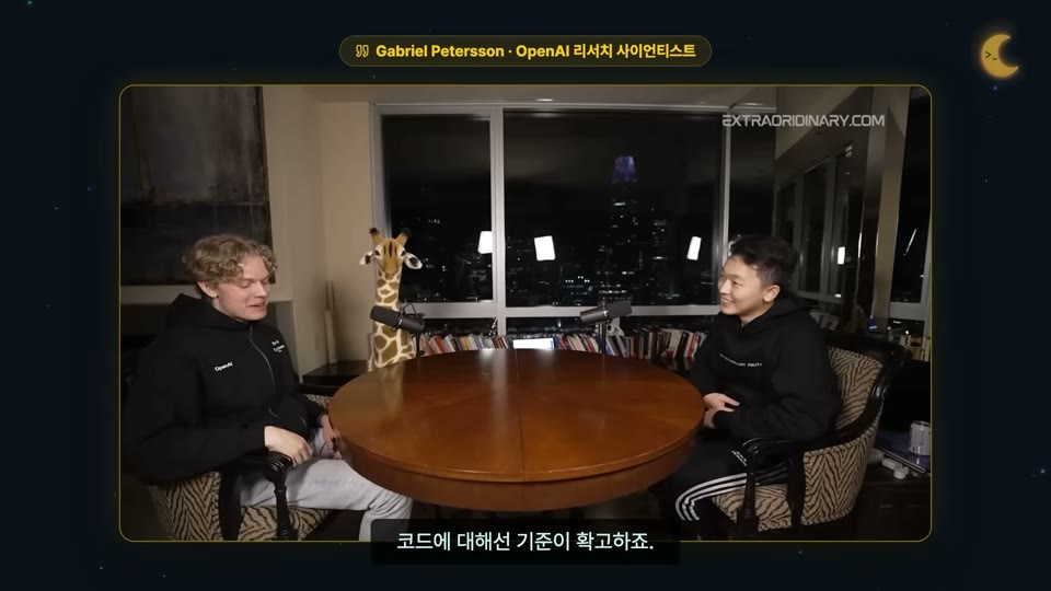 장면 3 — Extraordinary 팟캐스트에서 대담 중인 Gabriel Petersson(왼쪽)