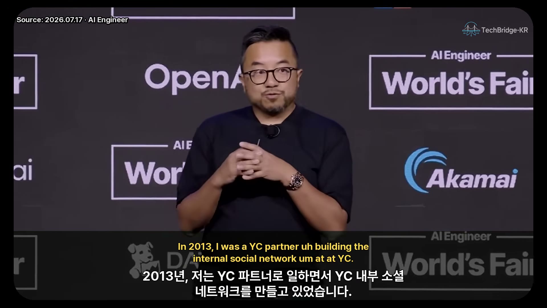 장면 2 — 2013년 YC 파트너 시절