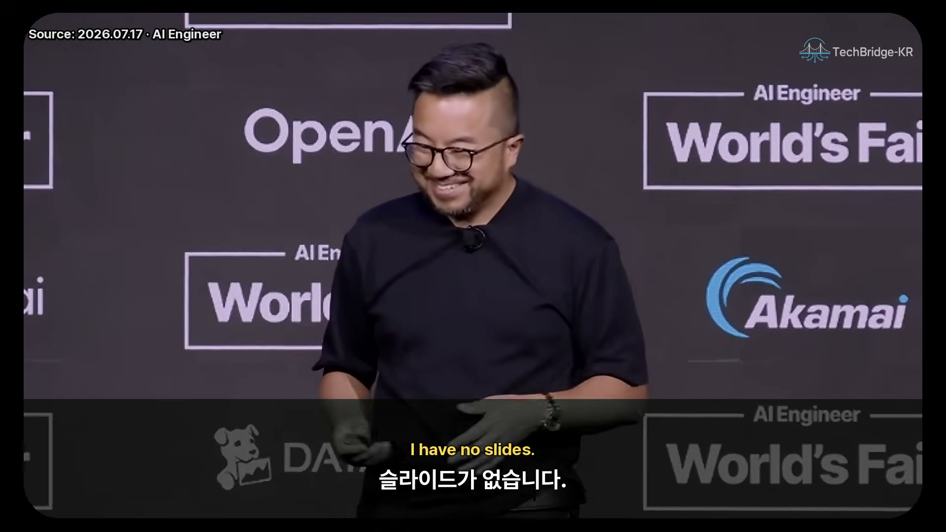 장면 5 — 슬라이드 없음