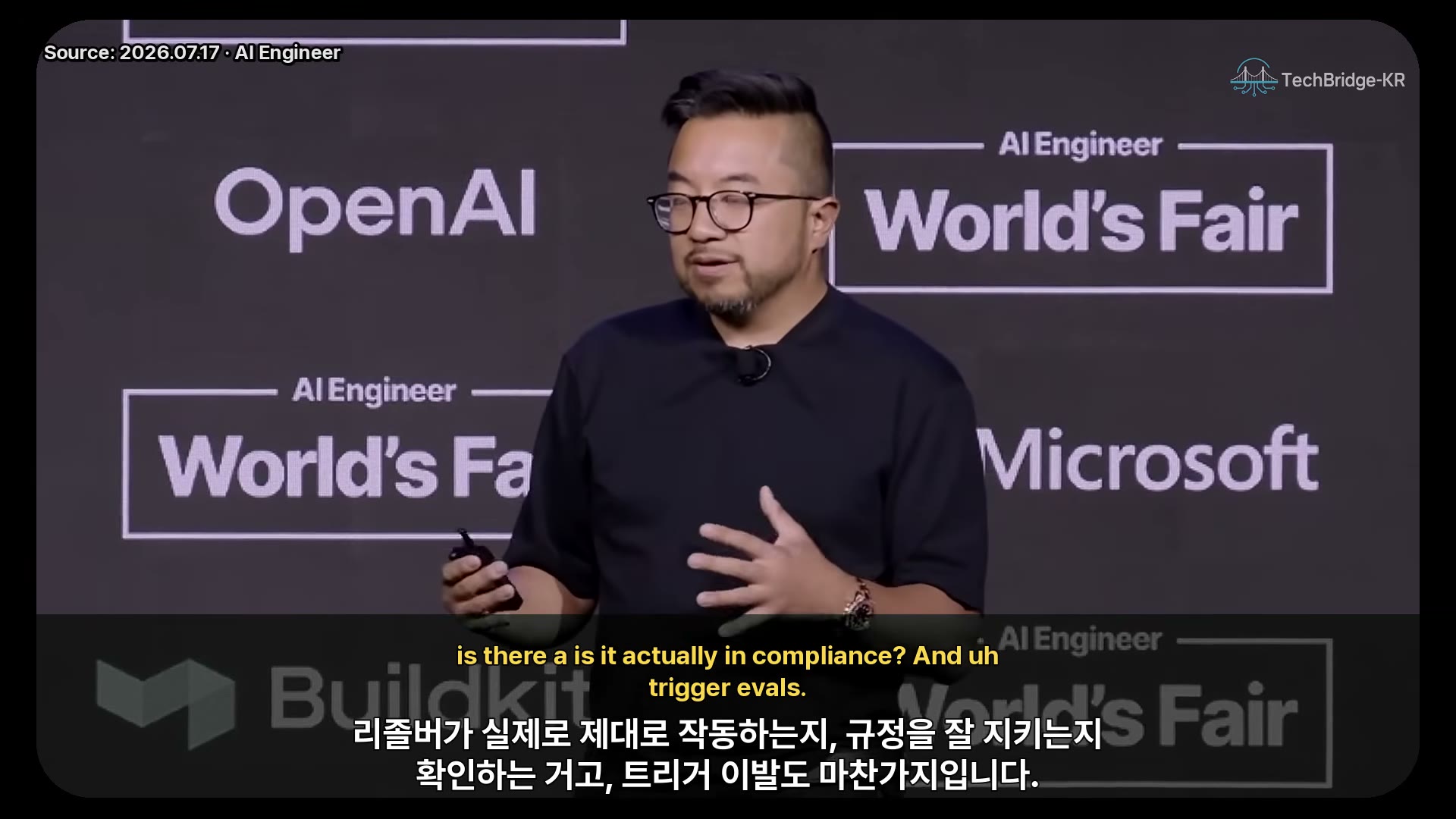 장면 6 — 조직 매핑